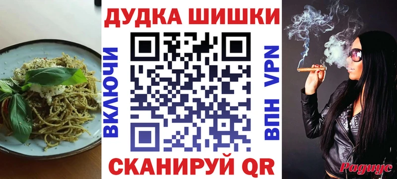 купить наркотики цена  Мостовской  Еда ТГК конопля 