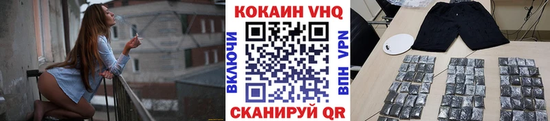 Кокаин VHQ  Мостовской 