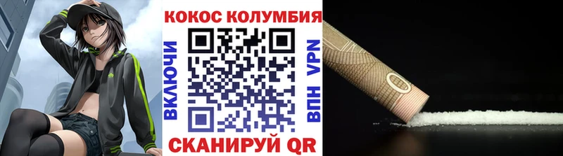 Cocaine Fish Scale Мостовской