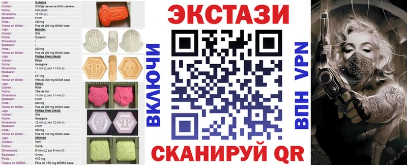 ЭКСТАЗИ TESLA  Мостовской 