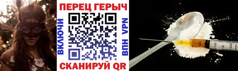mega вход  Мостовской  ГЕРОИН белый 