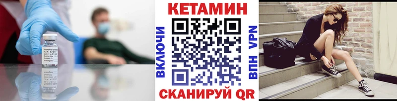 КЕТАМИН VHQ  Мостовской 