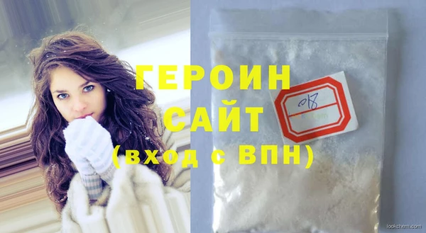 прущие грибы Абаза