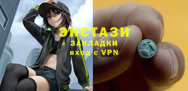 ГАЛЛЮЦИНОГЕННЫЕ ГРИБЫ Абдулино