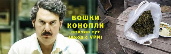MESCALINE Абинск
