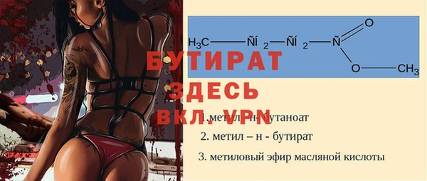 прущие грибы Абаза
