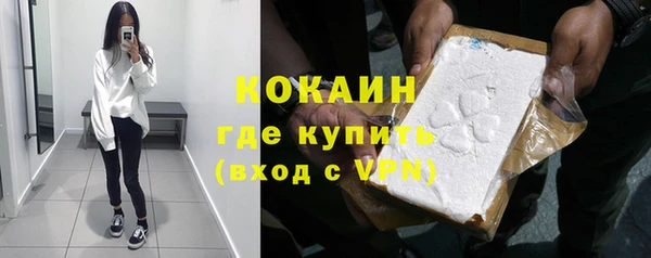 MESCALINE Абинск