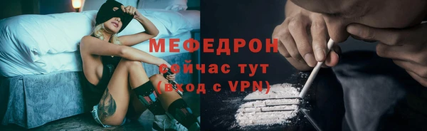 прущие грибы Абаза