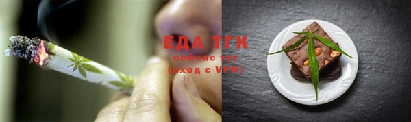 ГАЛЛЮЦИНОГЕННЫЕ ГРИБЫ Абдулино