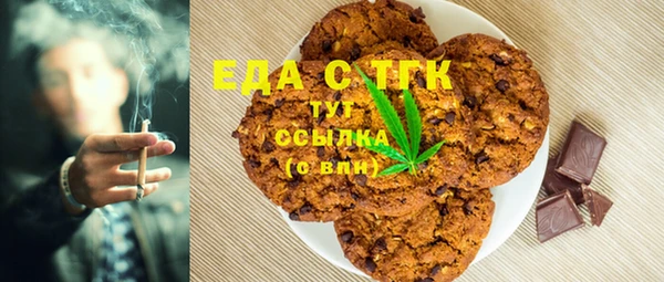 ГАЛЛЮЦИНОГЕННЫЕ ГРИБЫ Абдулино