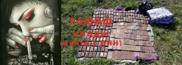 ГАЛЛЮЦИНОГЕННЫЕ ГРИБЫ Абдулино
