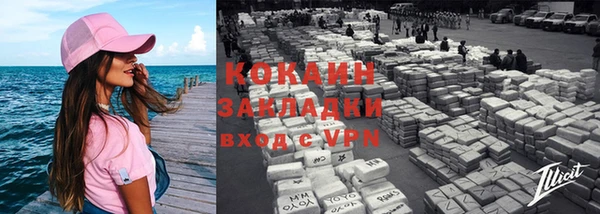 ГАЛЛЮЦИНОГЕННЫЕ ГРИБЫ Абдулино