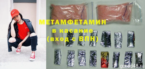 ГАЛЛЮЦИНОГЕННЫЕ ГРИБЫ Абдулино