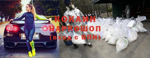 MESCALINE Абинск