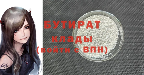 ГАЛЛЮЦИНОГЕННЫЕ ГРИБЫ Абдулино