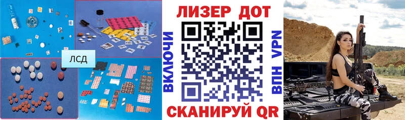 LSD-25 экстази кислота  OMG сайт  Мостовской 