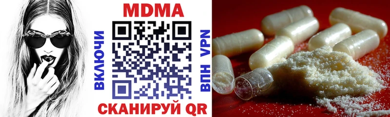 MDMA молли Мостовской