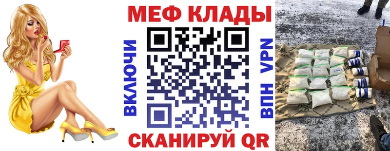 МЕФ мука  Мостовской 