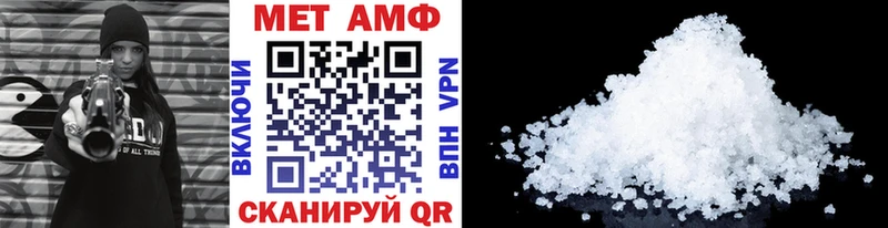 Метамфетамин винт  Мостовской 
