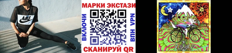 где купить наркоту Мостовской Марки NBOMe 1500мкг