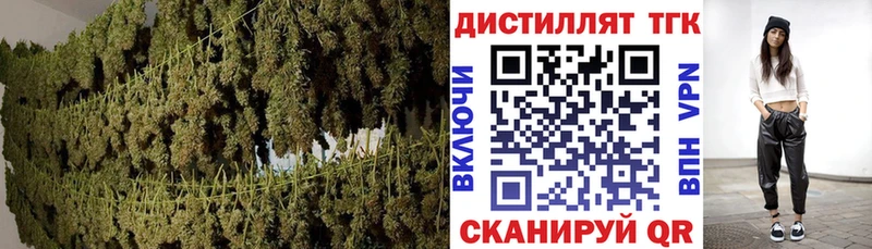 продажа наркотиков  Мостовской  omg зеркало  ТГК жижа 