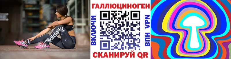 Псилоцибиновые грибы Cubensis  omg tor  Мостовской  наркошоп 